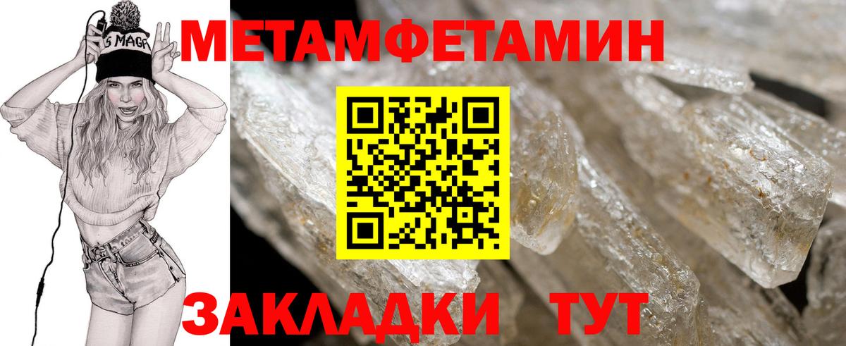 дарк нет официальный сайт  Вход с VPN  Коломна  Амфетамин 97%  Амфетамин 