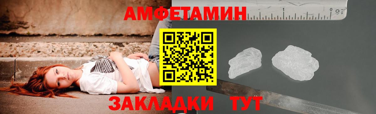 АМФ 97% Коломна