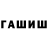 Амфетамин 97% GrozaBoga