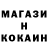 АМФЕТАМИН Розовый IVAN 126