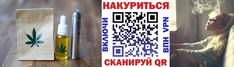 Canna-Cookies марихуана  mega   Коломна 