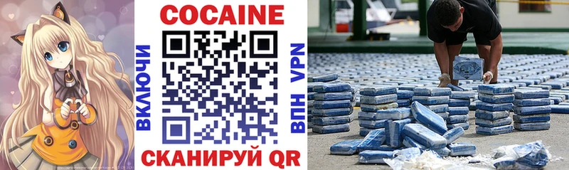 Cocaine Боливия Коломна
