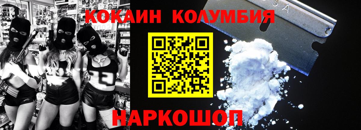 Канабис Коломна