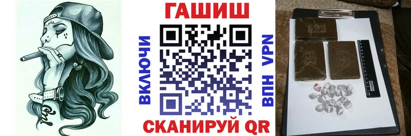 закладка  даркнет телеграм  ГАШ 40% ТГК  Коломна  МЕГА маркетплейс 
