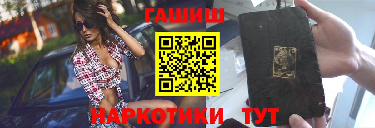 ГАШ Изолятор Коломна