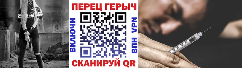 Героин Heroin Коломна