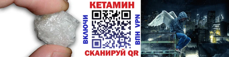 Кетамин ketamine  магазин    Коломна 