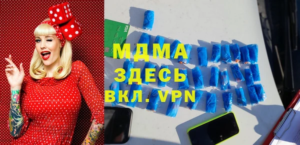 mdpv Михайловск