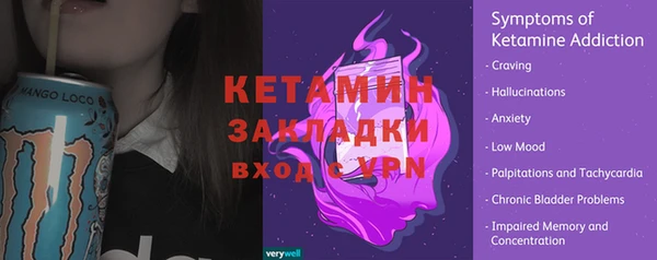 спайс Михайлов