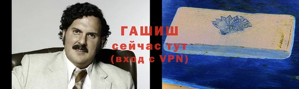 спайс Михайлов
