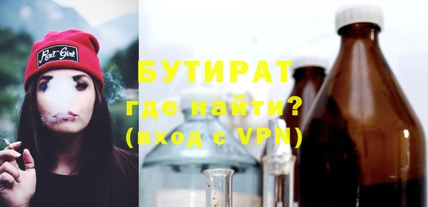кокаин премиум Богородицк