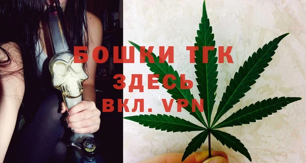 бутират Долгопрудный