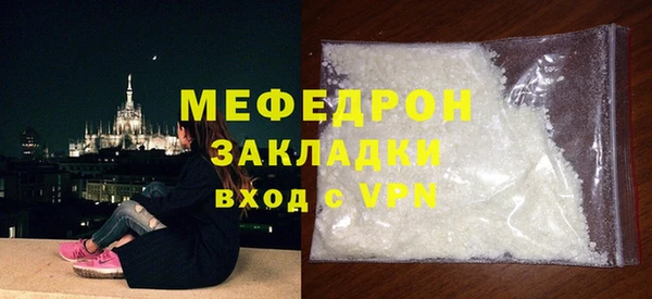 меф Орехово-Зуево