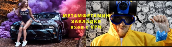 спайс Михайлов