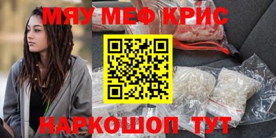 мдма Дубна