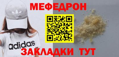 мдма Дубна