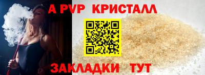 mdpv Донецк
