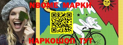 кристаллы Азнакаево