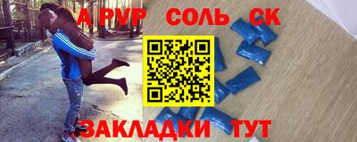 Альфа ПВП Донской