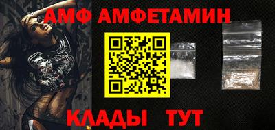 Альфа ПВП Донской
