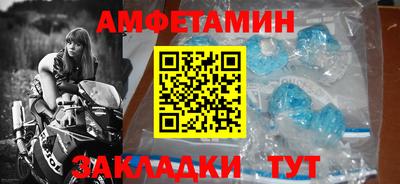 спиды Кумертау