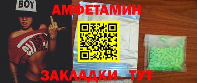 Альфа ПВП Донской