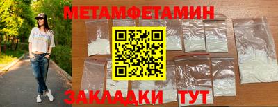 мдма Дубна