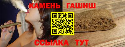 сатива Абинск