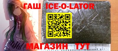 спиды Кумертау
