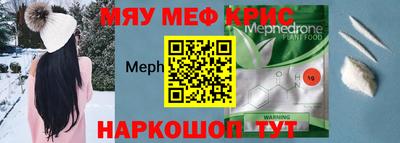 mdpv Донецк