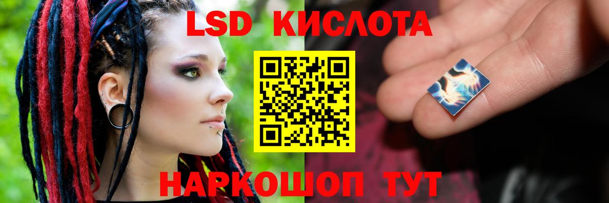 Коломна  Лсд 25 экстази ecstasy  ЛСД экстази  Вход с VPN 