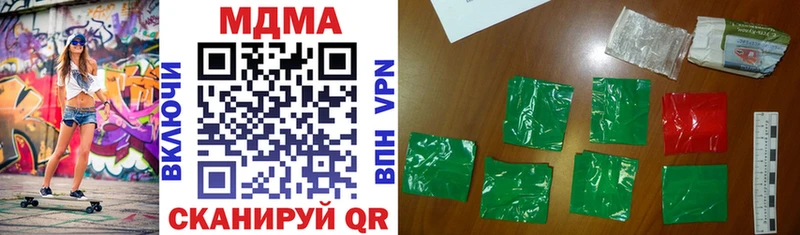 MDMA молли  MEGA маркетплейс  Коломна 