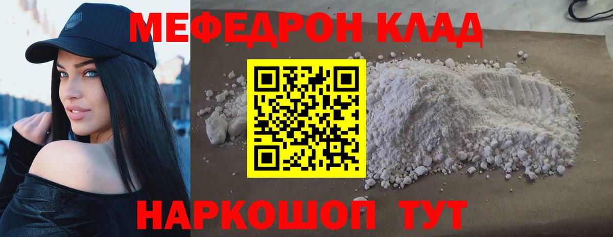 МЯУ-МЯУ мука  Вход с VPN  Коломна 