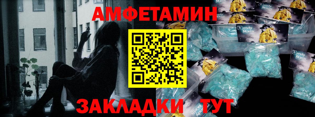 Коломна  МЕТАМФЕТАМИН  Вход с VPN  МЕТАМФЕТАМИН Декстрометамфетамин 99.9% 
