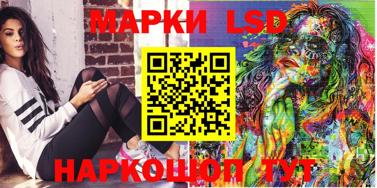 Марки NBOMe 1,5мг  Марки N-bome  Вход с VPN  Коломна  Марки NBOMe 1,5мг 