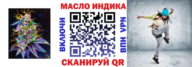 Дистиллят ТГК вейп с тгк  Коломна 