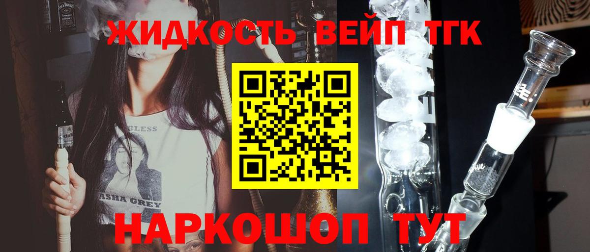 Дистиллят ТГК концентрат Коломна