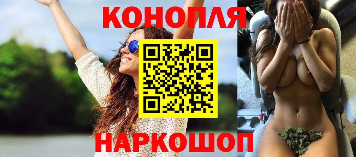 Коломна  Альфа ПВП  Гашик  Cocaine  NBOMe  Меф  Вход с VPN  МЕФ  Каннабис  ГАШИШ 