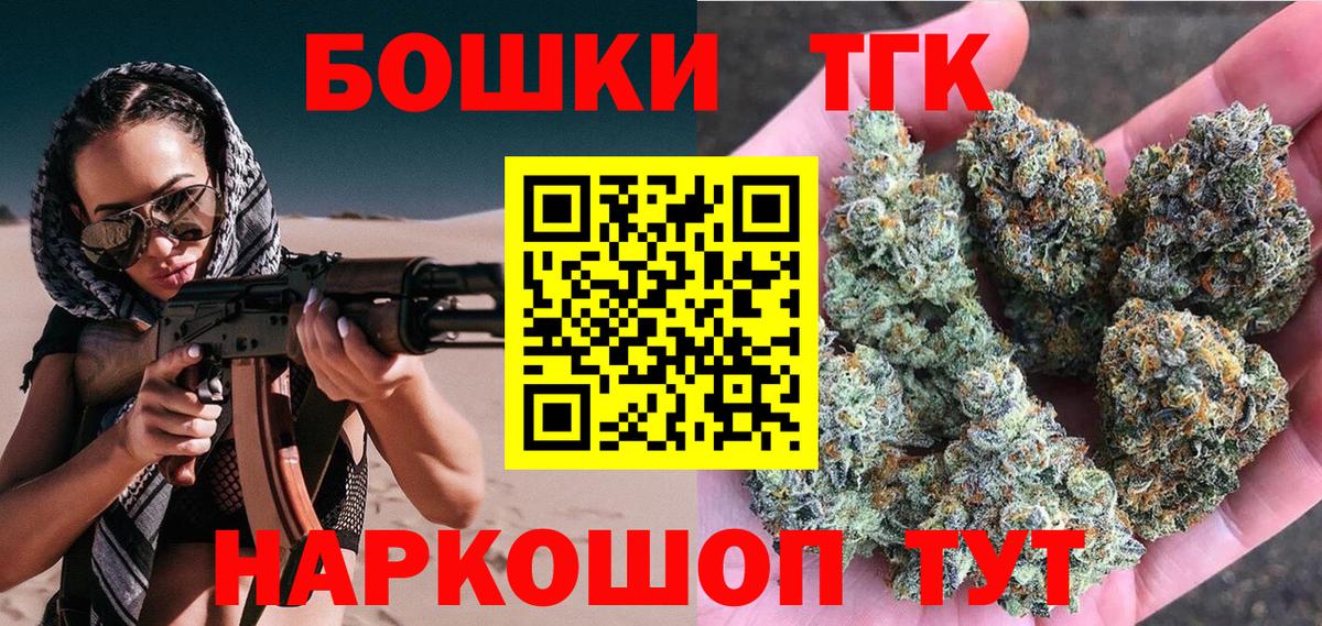 Конопля ГИДРОПОН  Шишки марихуана VHQ  Вход с VPN  Канабис конопля  Конопля планчик  Коломна 