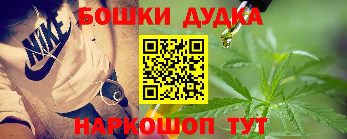 Шишки марихуана Ganja Коломна